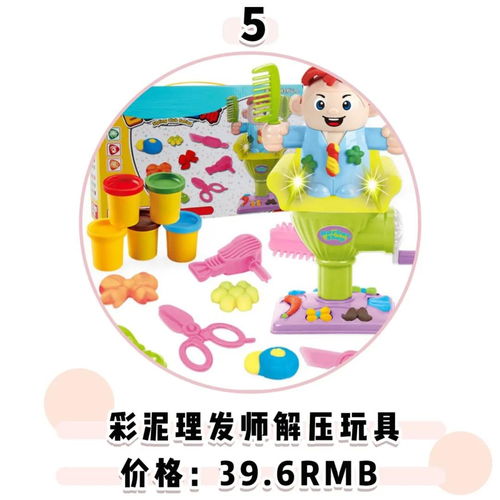 解压小玩具,一个比一个会上瘾