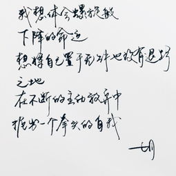 手写 明信片 高清 暖心语录 练字 书法 唯美 堆糖,美好生活研究所 