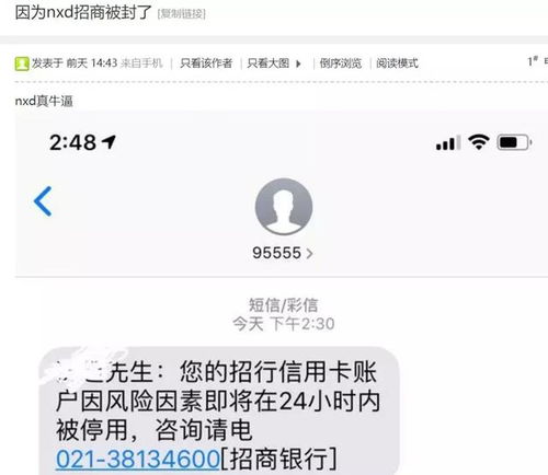 招行信用卡ai面招商信用卡卡面图案