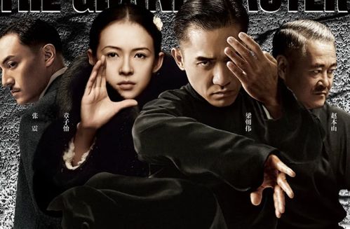 21世纪华语电影十佳出炉 功夫 上榜, 药神 仅排第9