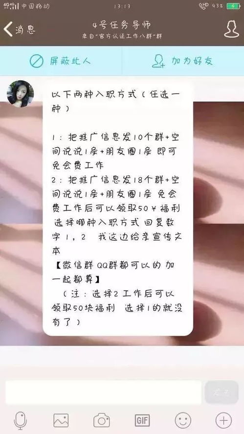 不想啃老做咸鱼,该如何利用互联网做自己的 求职锦鲤