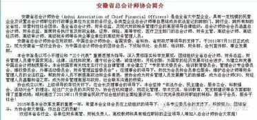 政策 中央财政科研专家咨询费管理办法印发 