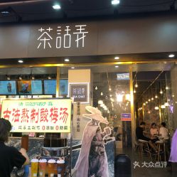 电话 地址 价格 营业时间 钟楼 鼓楼面包甜点团购 