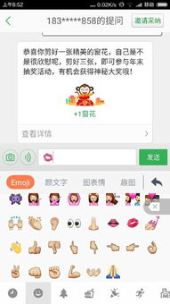 QQ网名前面怎么显示红唇或者玫瑰 