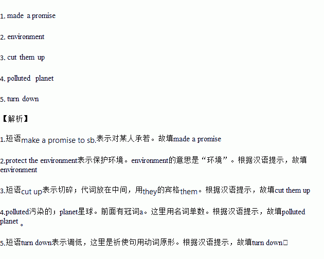 月份单词怎么造句—月亮的月怎么造句？