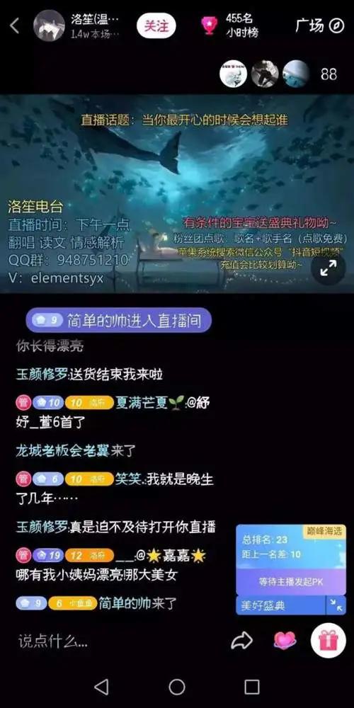 2020抖音无人直播技术 最新不封号无人直播的操作方法详细介绍 