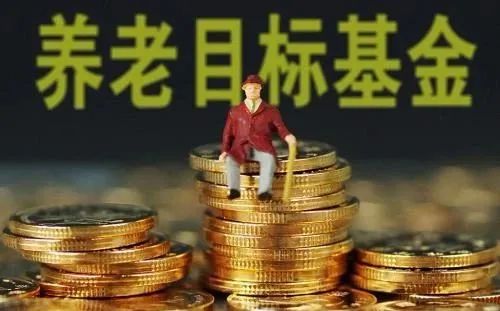 养老目标基金是定开基金吗，为什么又说可以定投呢？