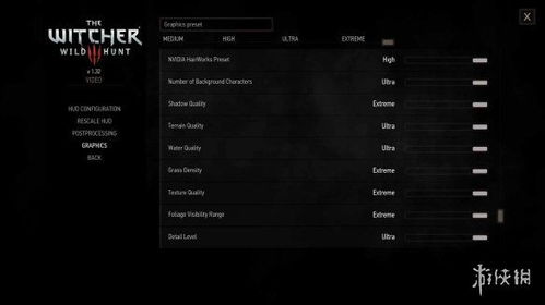 巫师3 画质设定增强mod发布 增加极致画质选项