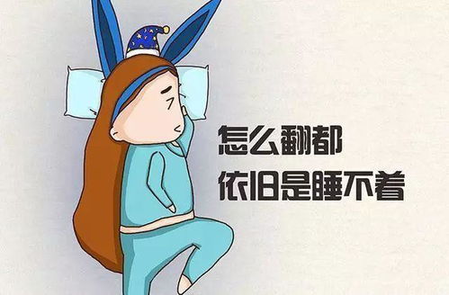 失眠症的运动疗法 一夜好眠非难事