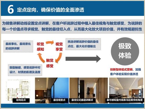 地产项目案场管理软件报价(地产案场管理方案)