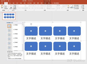 有人知道这种图片怎么做出来的吗 拼图在下方加文字 