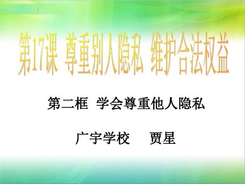 尊重生命 名言;关于生命与人道的名言？