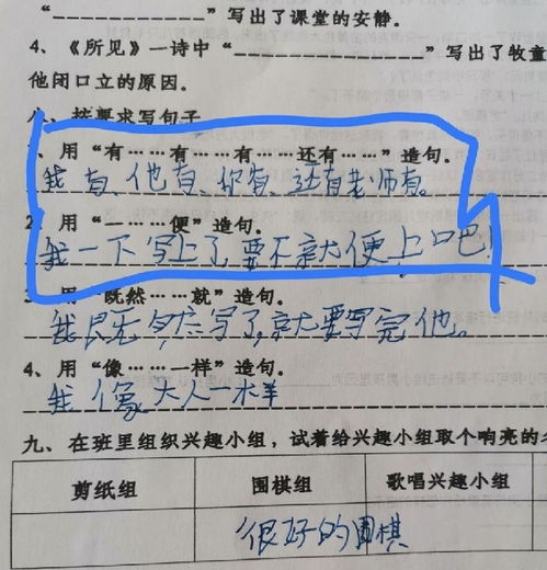 用缘故造句;再怎么造句？