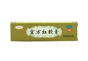 京万红软膏哪里产的？好不好用呢？