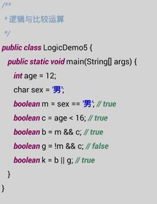 java 计算表达式的值并输出(java如何实现表达式的运算)