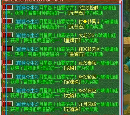 效率再快也比不过运气好,1个任务顶一天