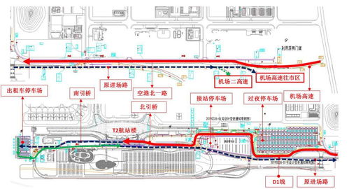 南宁吴圩国际机场进出港道路交通 停车指南(南宁停车场系统设备)