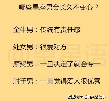 12星座最爱的调情方式 12星座对待备胎的态度