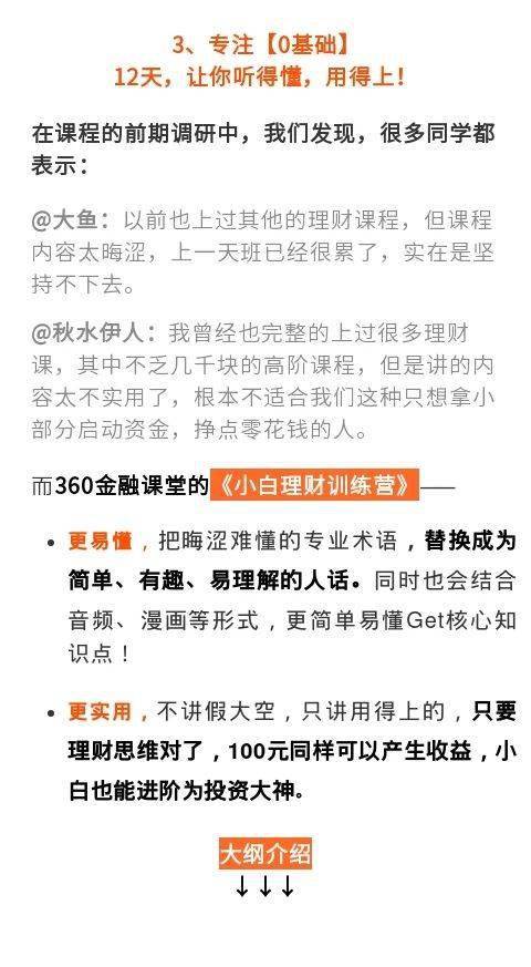 我有30万想每年都能有一次收益怎么理财