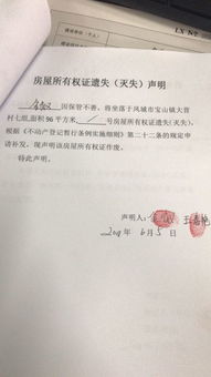 记名股票被盗，遗失或者灭失之后怎么办