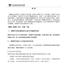 中国知网论文查重系统是否安全