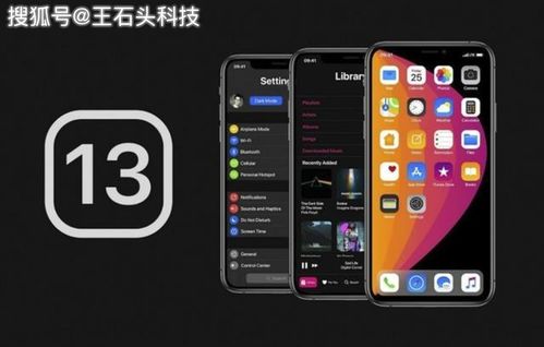 仅仅2天后,苹果突然推送iOS 13.1.2正式版,果粉集体失望