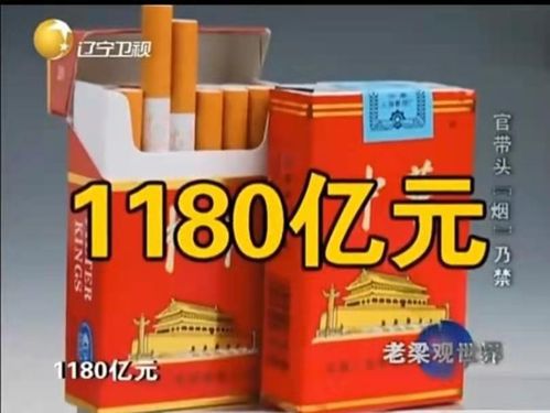 探索免税香烟市场，华子哥的一手货源与行业洞察批发商城 - 2 - 635香烟网