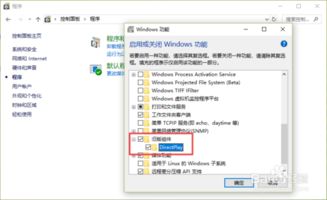 win10qos玩游戏怎么设置