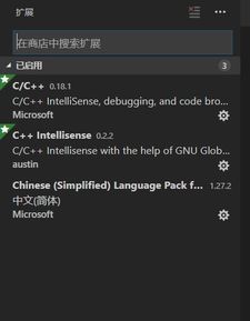 win10的电脑上有c语言吗