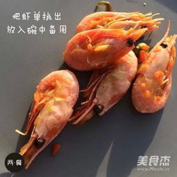 北极甜虾炒饭的做法 菜谱 