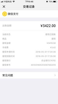 为什么银行帐号不能注销啊？？