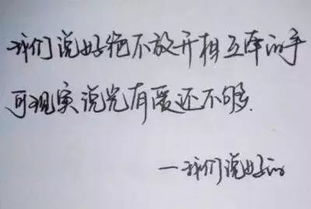 伤感说说句子图片带字