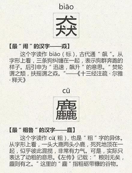 无料免费 十个最容易让你误解的日语汉字 米粒分享网 Mi6fx Com
