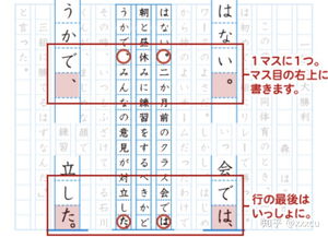 小说里的标点符号该怎么用(小说里的标点符号算字数吗)