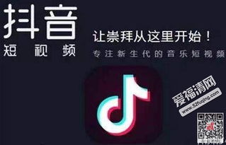 抖音是什么时候出来的现在有多少用户在用？