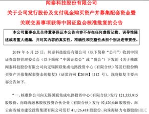 最近我们公司打算入股一小型公司，暂定我司占对方40%的股份，之后的权益和资产等应如何分配，如何具体操作