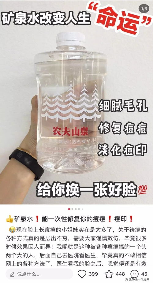 这些美妆骗局真有人信 宝宝乐坏了