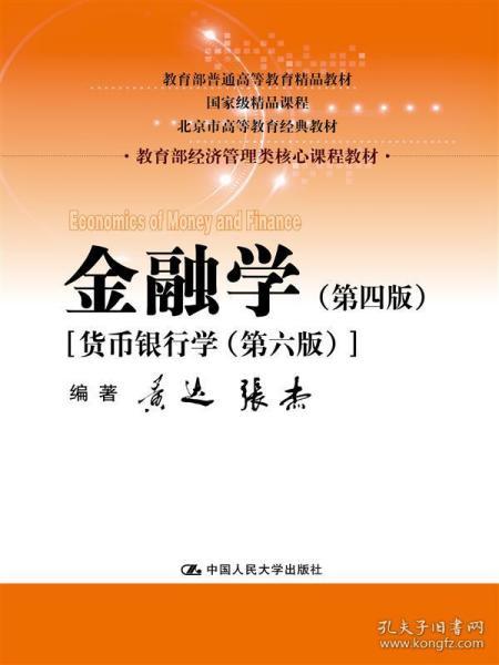 金融学是学什么的？金融专业主要学什么