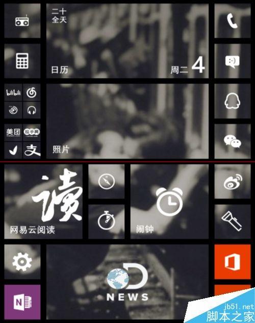 win10磁贴底色透明 