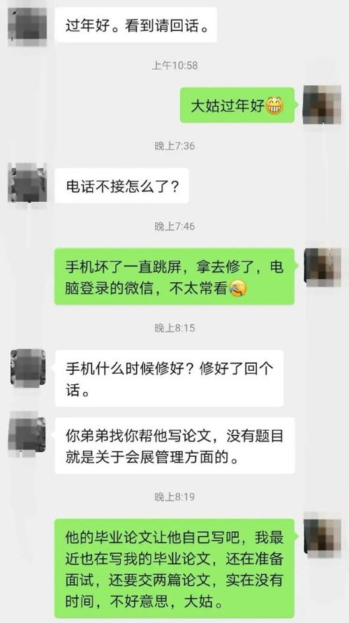 搞笑 学会拒绝之后有多爽