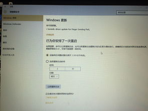 怎么把win10桌面键盘去掉