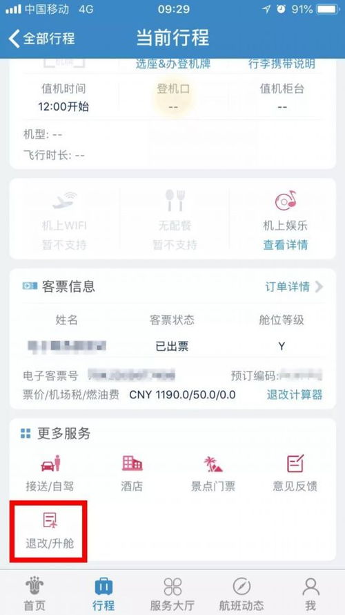 优研网我进去以后不会用啊，求操作流程~~~