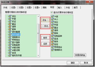 通达信的涨幅榜快捷键是啥