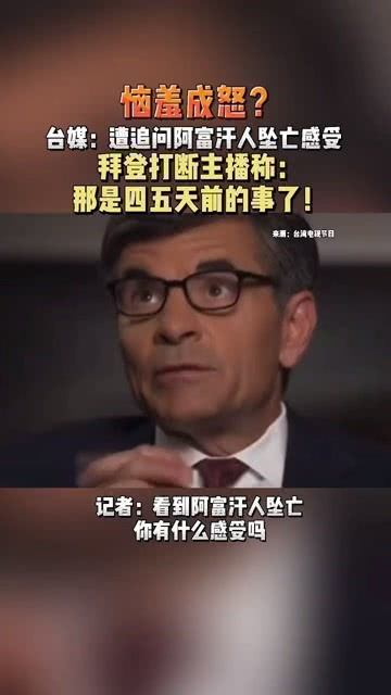 他急了 