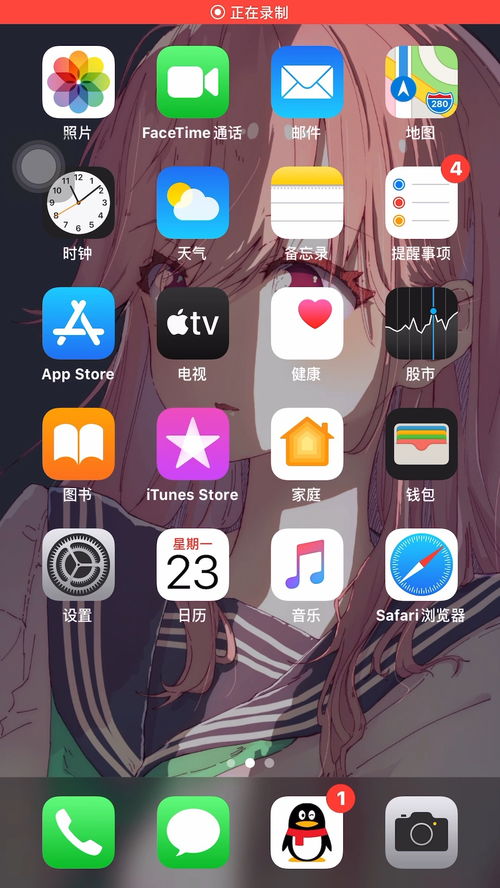 苹果X系统要不要升级到iOS 13.3 