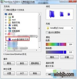 win10系统文件夹如何快速搜索