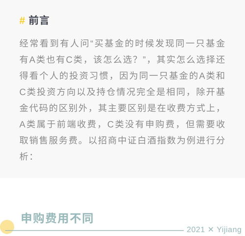 我网上买卖了基金，卖了的基金，钱还没到？