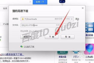 新版win10运行在哪里设置