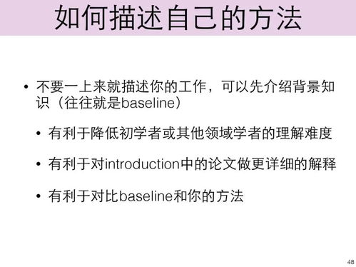 维普查重技巧分享，让你的论文更出色