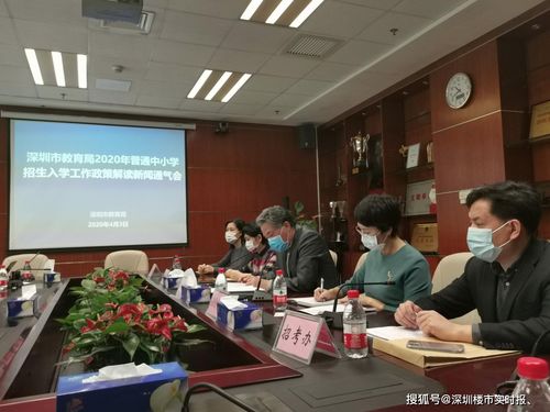 深圳市教育局自考办官网,深圳自考报考官网是什么？